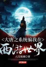 美味的甜品对对碰